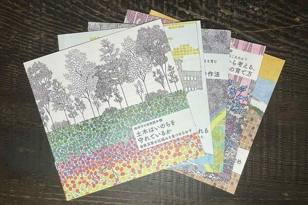 書籍