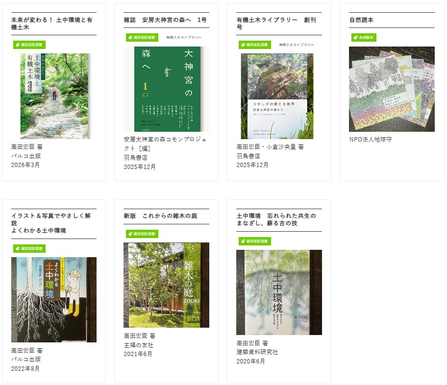 関連書籍のおまとめ購入割引のご案内（10冊以上で2割引）